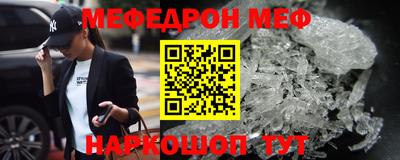 метамфетамин Новокубанск