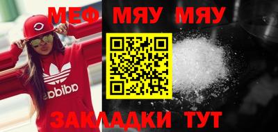 молекула духа Новозыбков