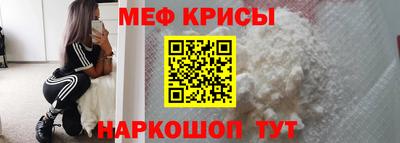 спайс Новодвинск