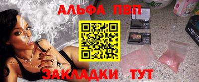 метамфетамин Новокубанск
