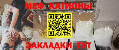 метамфетамин Новокубанск