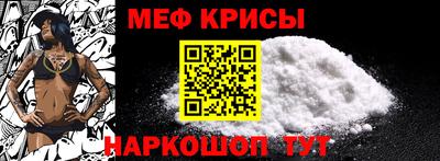 спайс Новодвинск