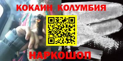 молекула духа Новозыбков