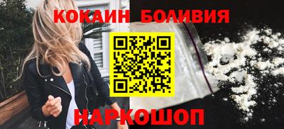 метамфетамин Новокубанск