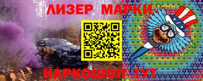 молекула духа Новозыбков