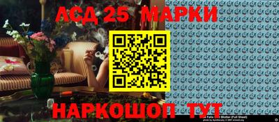 спайс Новодвинск