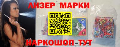 молекула духа Новозыбков