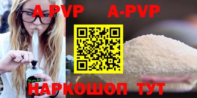 спайс Новодвинск