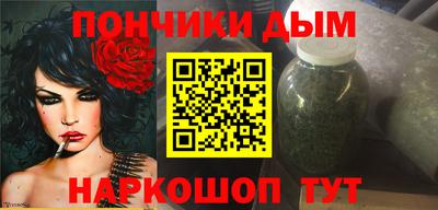 спайс Новодвинск