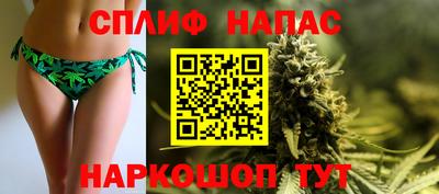 спайс Новодвинск