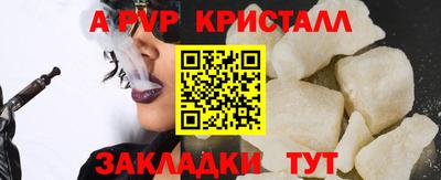 спайс Новодвинск