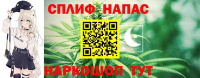 спайс Новодвинск