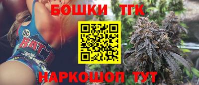 метамфетамин Новокубанск