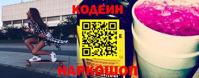 молекула духа Новозыбков