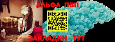 метамфетамин Новокубанск