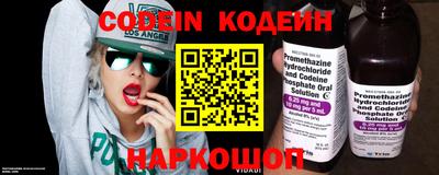 метамфетамин Новокубанск