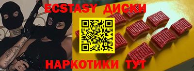 спайс Новодвинск