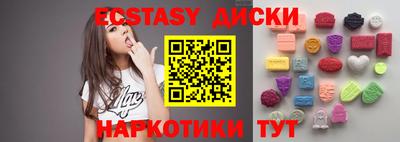 метамфетамин Новокубанск