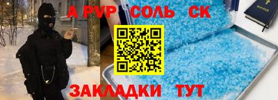 метамфетамин Новокубанск