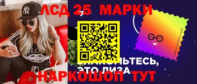 метамфетамин Новокубанск