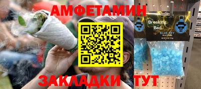 спайс Новодвинск