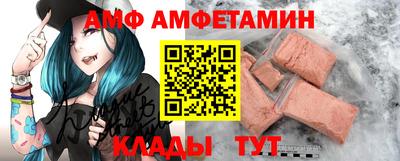 молекула духа Новозыбков