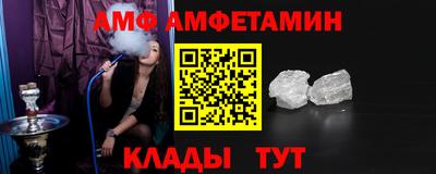 метамфетамин Новокубанск