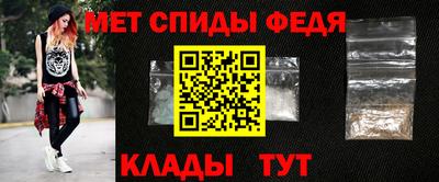 метамфетамин Новокубанск