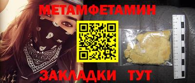 спайс Новодвинск