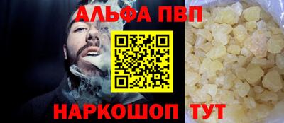 метамфетамин Новокубанск