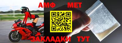 спайс Новодвинск