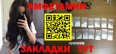 спайс Новодвинск