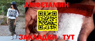 спайс Новодвинск