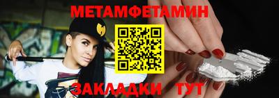 молекула духа Новозыбков
