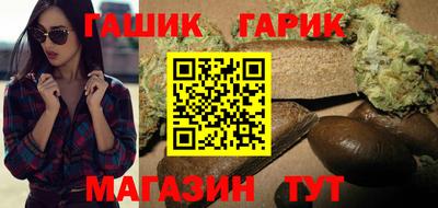 метамфетамин Новокубанск