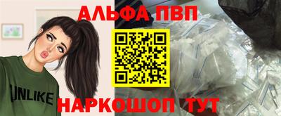 спайс Новодвинск