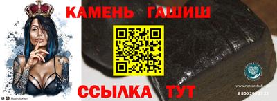спайс Новодвинск