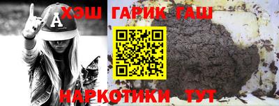 молекула духа Новозыбков