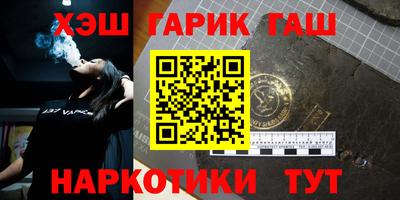 метамфетамин Новокубанск