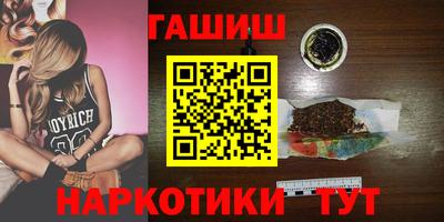молекула духа Новозыбков
