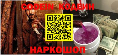 молекула духа Новозыбков