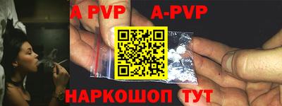 молекула духа Новозыбков