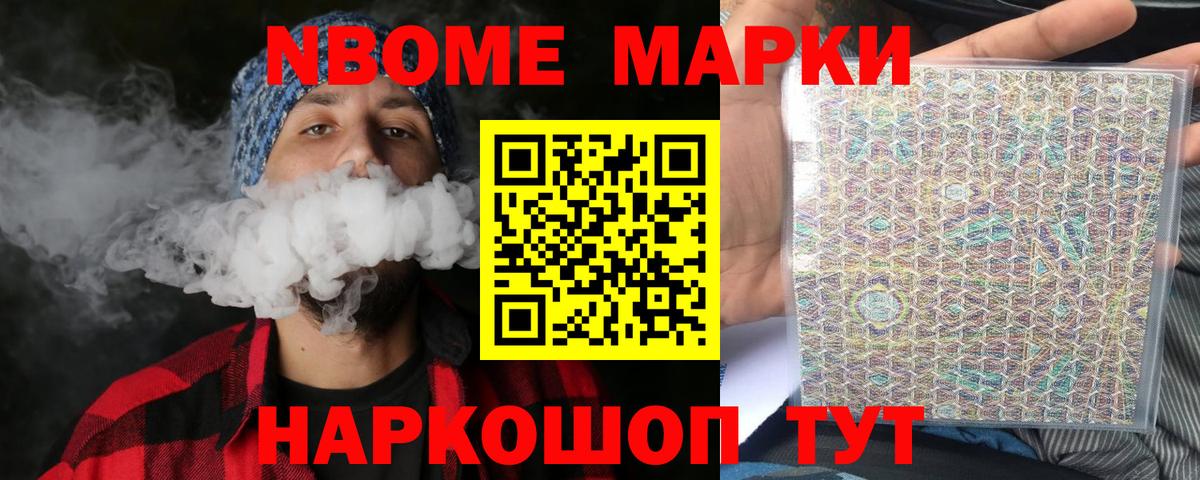 ЛСД экстази кислота Севастополь