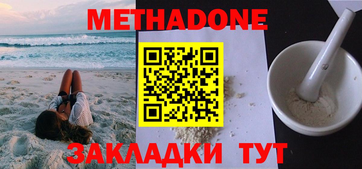 Севастополь  Cocaine  Купить закладку  Меф МЯУ МЯУ   Cocaine  Гашиш  Каннабис  Вход с VPN  ГАШИШ 