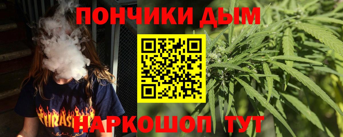 МАРИХУАНА марихуана Севастополь